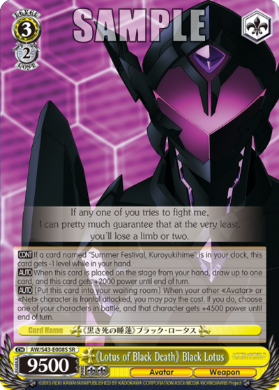 《Lotus of Black Death》 Black Lotus