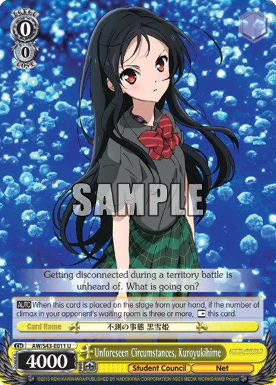 Unforeseen Circumstances, Kuroyukihime