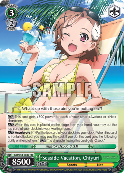 Seaside Vacation, Chiyuri