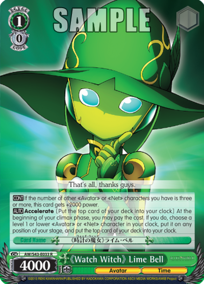 《Watch Witch》 Lime Bell