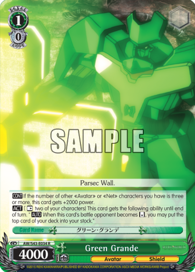 Green Grande