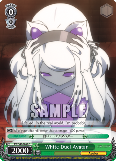 White Duel Avatar
