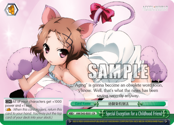 Special Exception for a Childhood Friend