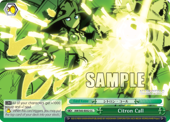Citron Call