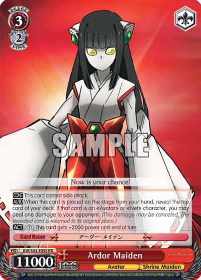 Ardor Maiden