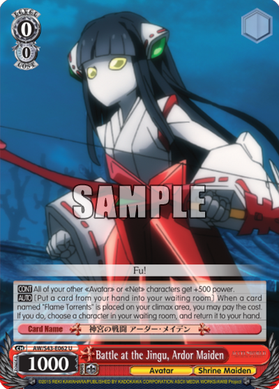 Battle at the Jingu, Ardor Maiden