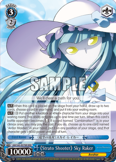 《Strato Shooter》 Sky Raker