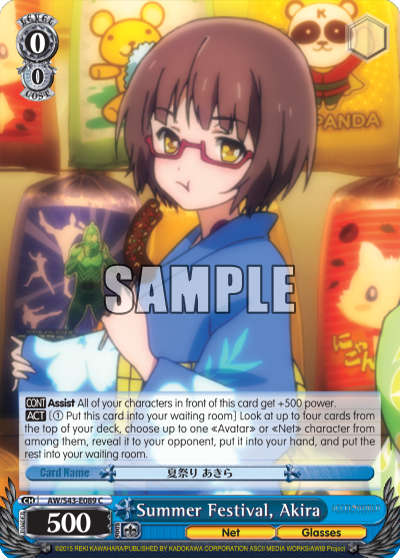 Summer Festival, Akira