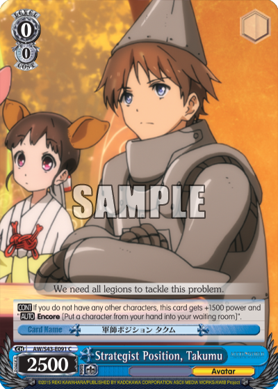 Strategist Position, Takumu