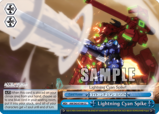 Lightning Cyan Spike