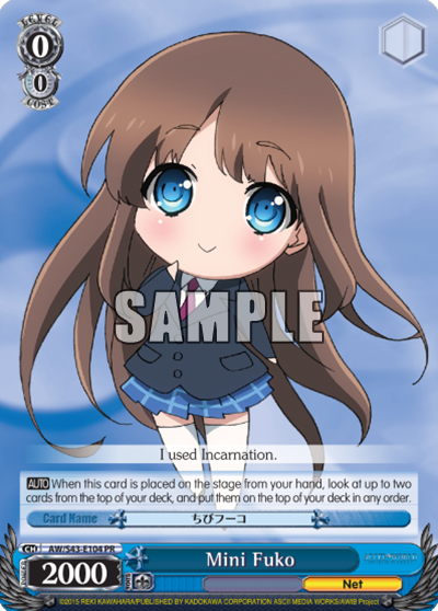 Mini Fuko AW/S43-E104