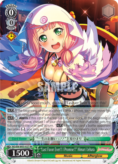 "Last Favor Ever!! I Promise!!" Himari Uehara