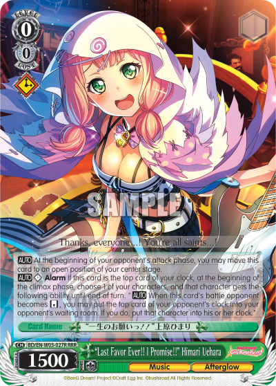"Last Favor Ever!! I Promise!!" Himari Uehara