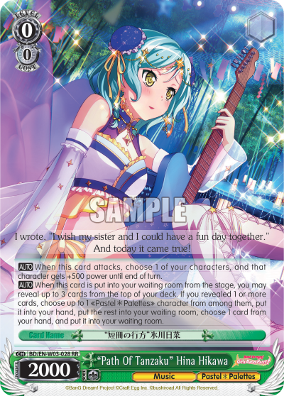 "Path Of Tanzaku" Hina Hikawa