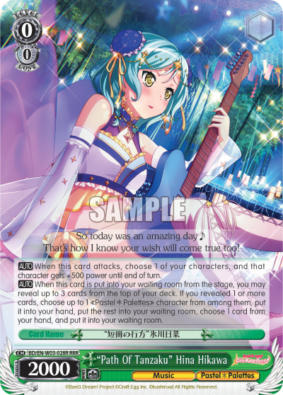 "Path Of Tanzaku" Hina Hikawa