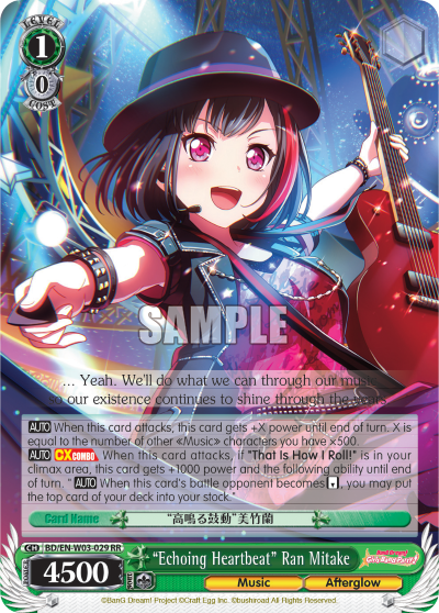"Echoing Heartbeat" Ran Mitake