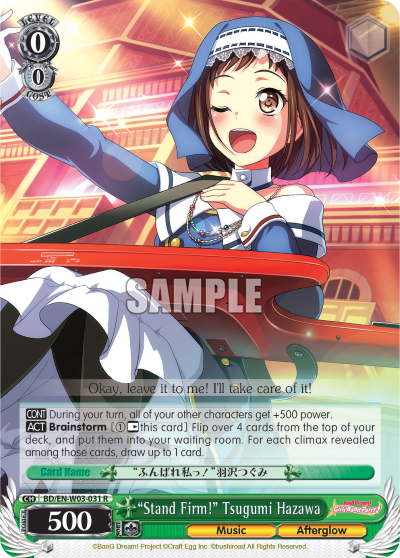 "Stand Firm!" Tsugumi Hazawa