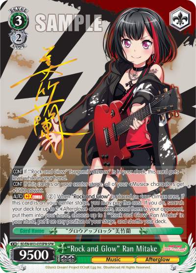 "Rock and Glow" Ran Mitake