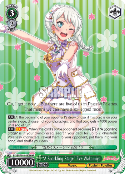 "A Sparkling Stage" Eve Wakamiya