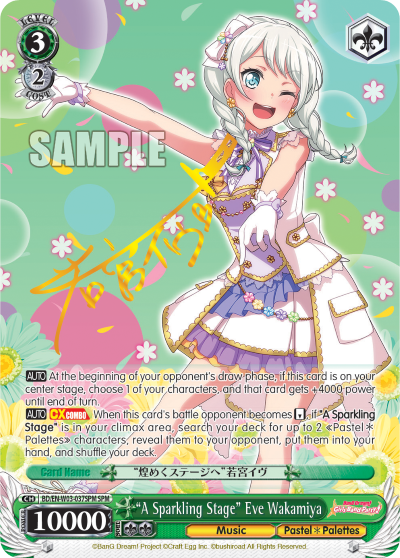 "A Sparkling Stage" Eve Wakamiya