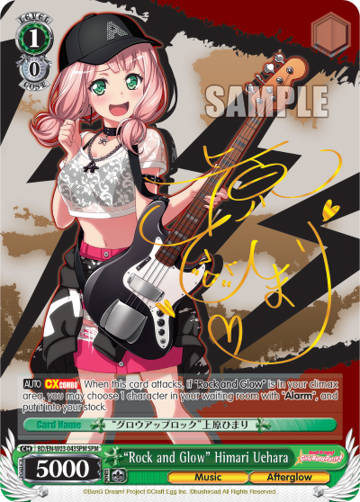"Rock and Glow" Himari Uehara