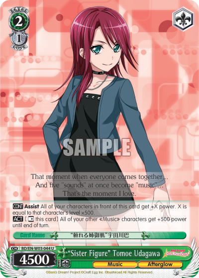 "Sister Figure" Tomoe Udagawa