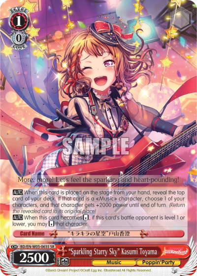"Sparkling Starry Sky" Kasumi Toyama