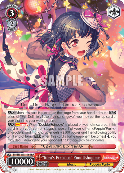 "Rimi's Precious" Rimi Ushigome