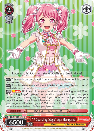 "A Sparkling Stage" Aya Maruyama BD/EN-W03-067S