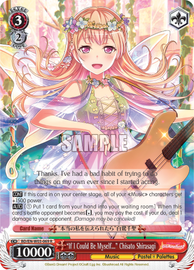 "If I Could Be Myself..." Chisato Shirasagi