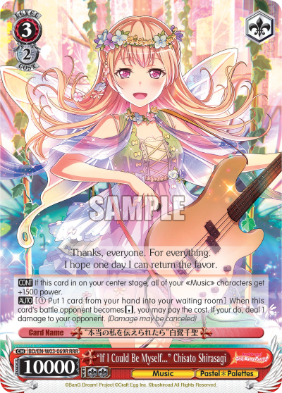 "If I Could Be Myself..." Chisato Shirasagi BD/EN-W03-069R