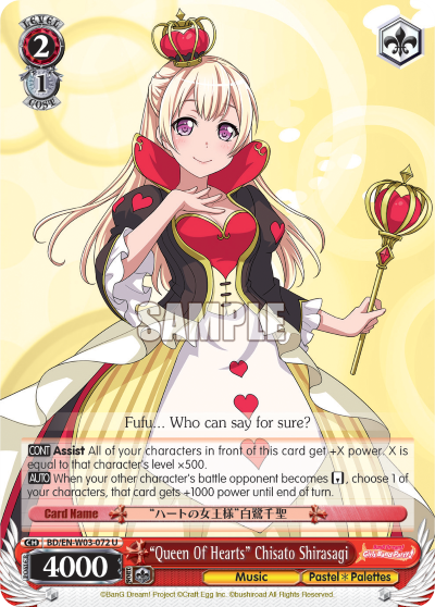 "Queen Of Hearts" Chisato Shirasagi BD/EN-W03-072