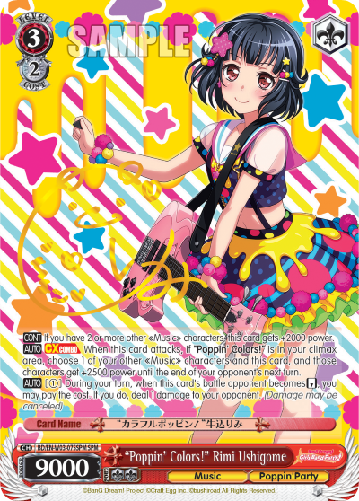 "Poppin' Colors!" Rimi Ushigome BD/EN-W03-075SPM