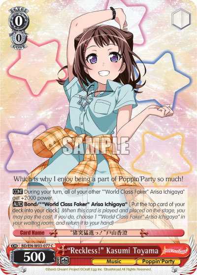 "Reckless!" Kasumi Toyama BD/EN-W03-077