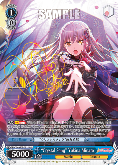 "Crystal Song" Yukina Minato
