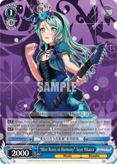 "Blue Roses in Harmony" Sayo Hikawa BD/EN-W03-093H
