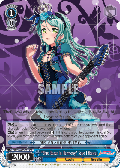 "Blue Roses in Harmony" Sayo Hikawa BD/EN-W03-093S