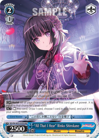 "All That I Hear" Rinko Shirokane BD/EN-W03-095R