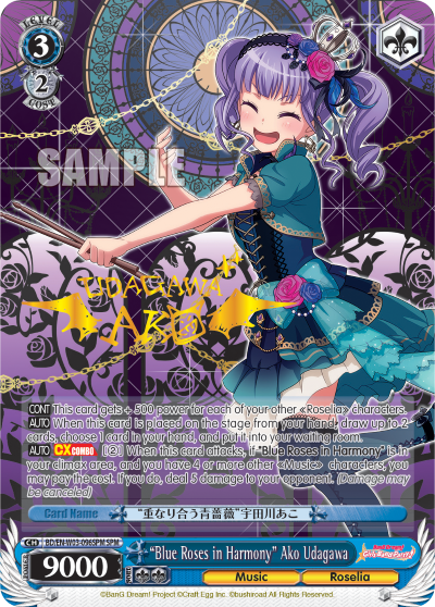 "Blue Roses in Harmony" Ako Udagawa BD/EN-W03-096SPM