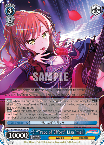 "Trace of Effort" Lisa Imai