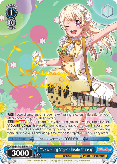"A Sparkling Stage" Chisato Shirasagi BD/EN-W03-105SPM