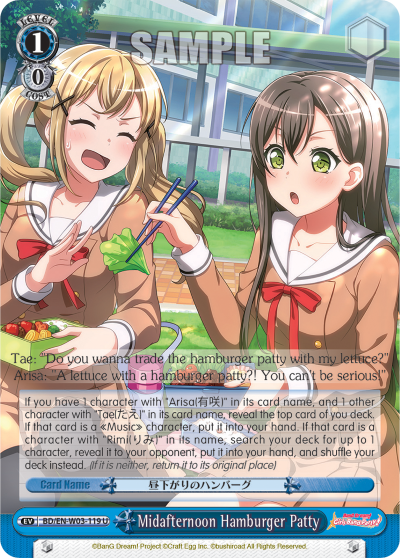 Midafternoon Hamburger Patty BD/EN-W03-119