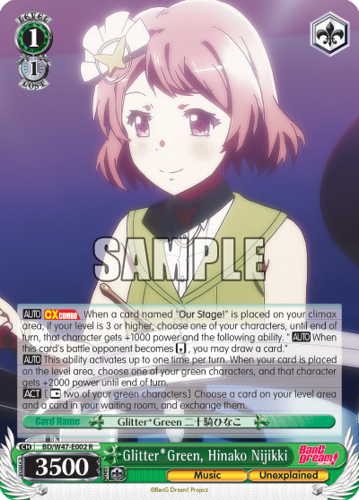 Glitter*Green, Hinako Nijikki
