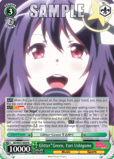 Glitter*Green, Yuri Ushigome