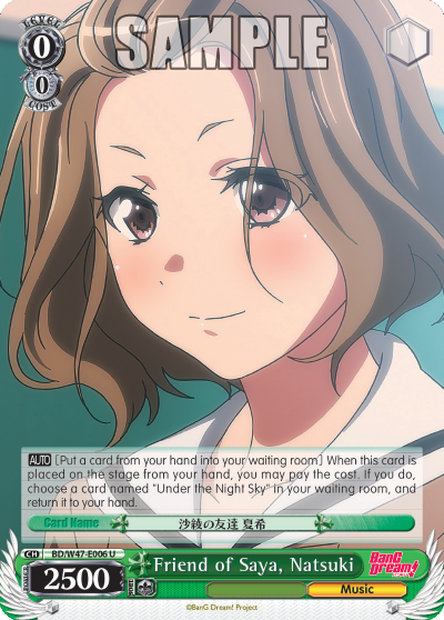 Friend of Saya, Natsuki