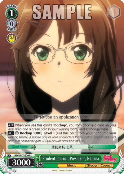 Student Council President, Nanana