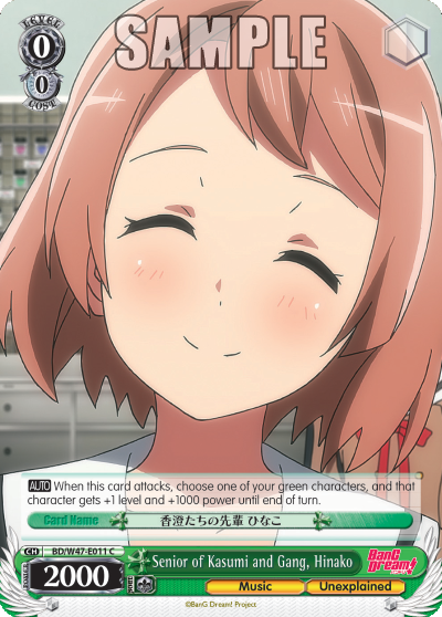 Senior of Kasumi and Gang, Hinako