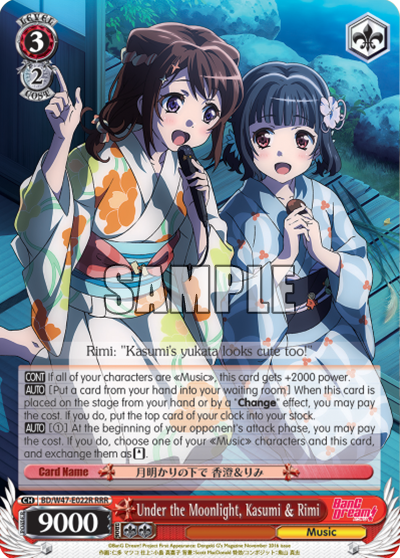 Under the Fullmoon, Kasumi & Rimi