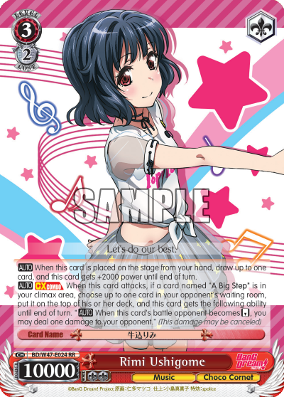 Rimi Ushigome