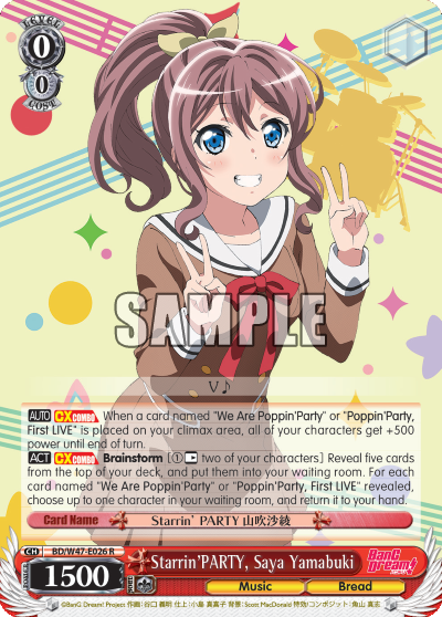 Starrin'PARTY, Saya Yamabuki
